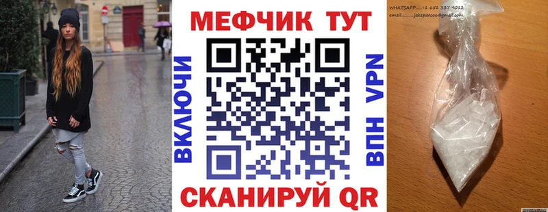 Наркошоп Михайлов A-PVP Амфетамин МЕТАДОН Гашиш