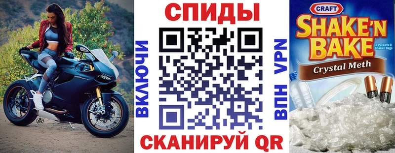 МЕГА рабочий сайт Михайлов нарко площадка клад АМФ 98%