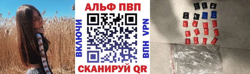 Alpha-PVP крисы CK  Михайлов 