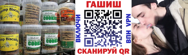 что такое наркотик  Михайлов  Печенье с ТГК конопля 
