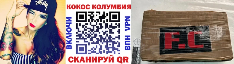 COCAIN 99% где купить наркоту Михайлов