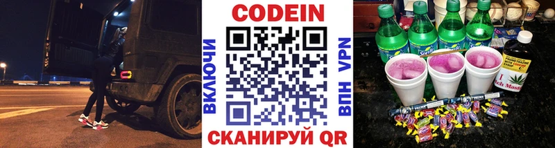 что такое наркотик  Михайлов  Кодеиновый сироп Lean напиток Lean (лин) 