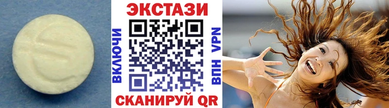 купить наркотики цена  Михайлов  Ecstasy 99% 