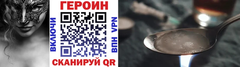 магазин продажи наркотиков  Михайлов  ГЕРОИН Афган 