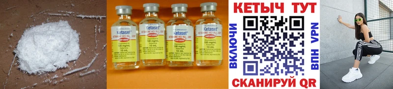 blacksprut вход  Михайлов  КЕТАМИН ketamine  магазин   