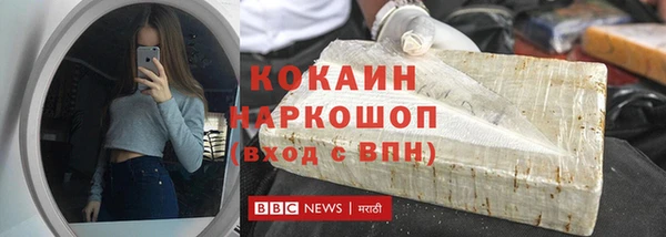 героин Белоозёрский