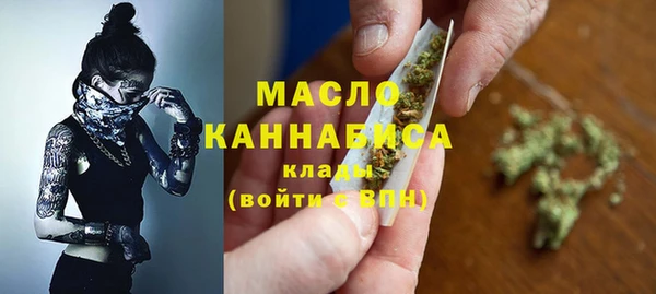 бутик Слюдянка