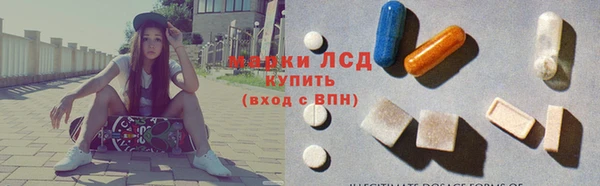MESCALINE Беломорск