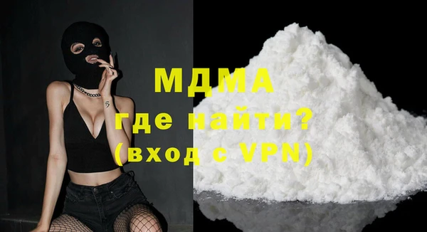 MESCALINE Беломорск