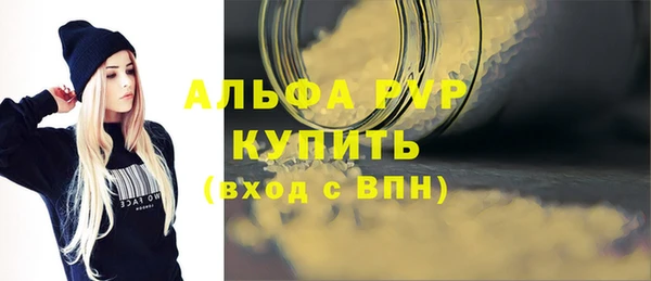 герыч Снежногорск
