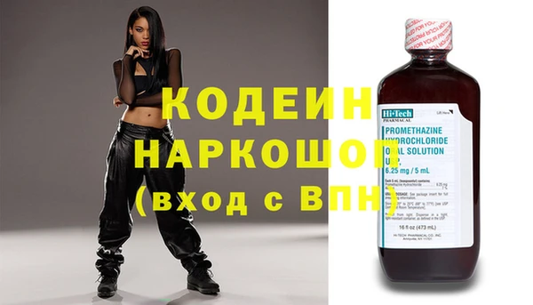 MESCALINE Беломорск