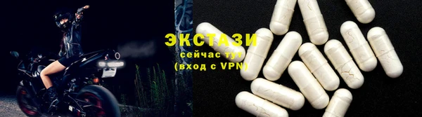 MESCALINE Беломорск