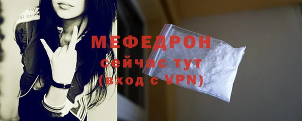 MESCALINE Беломорск