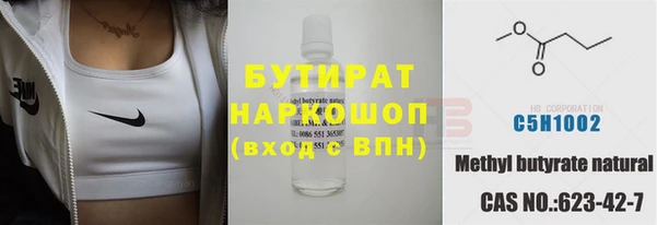 хмурый Белокуриха