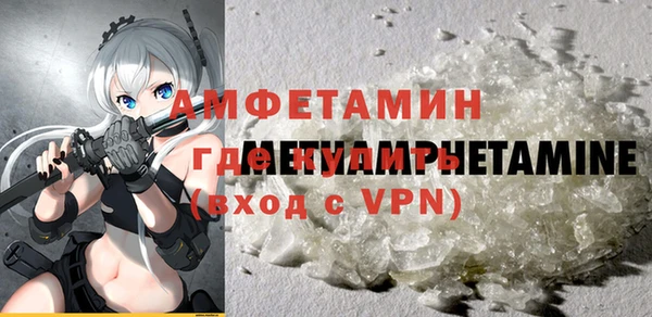 MESCALINE Беломорск
