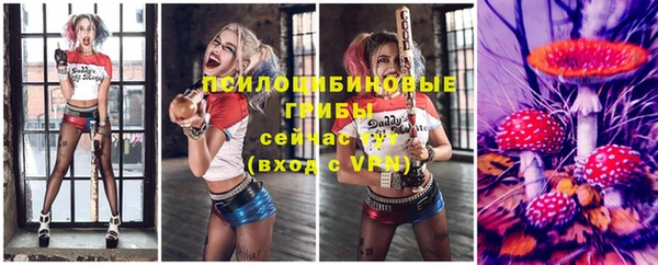 MESCALINE Беломорск