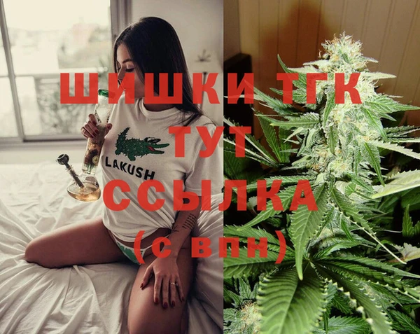 MESCALINE Беломорск