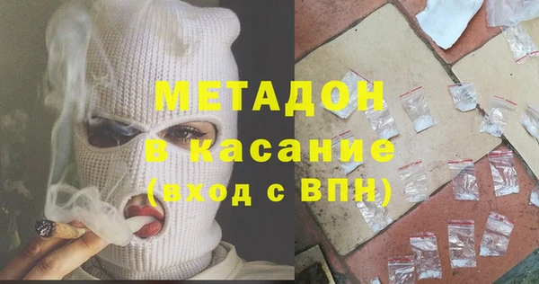 хмурый Белокуриха