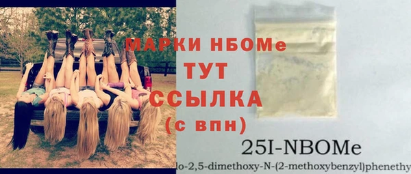 MESCALINE Беломорск
