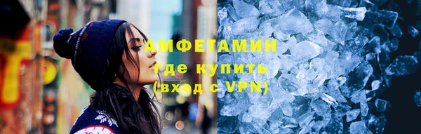 хмурый Белокуриха