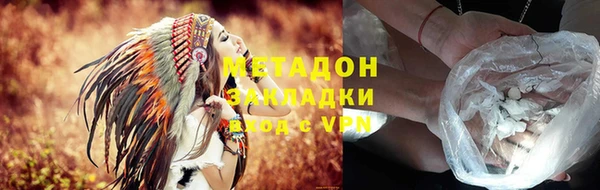 героин Белоозёрский