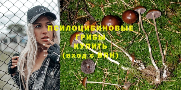 MESCALINE Беломорск