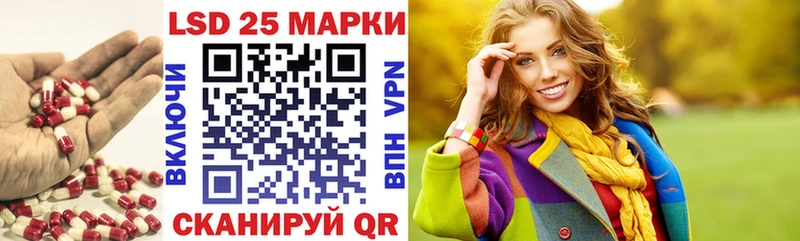 ЛСД экстази кислота  дарнет шоп  блэк спрут маркетплейс  Михайлов 