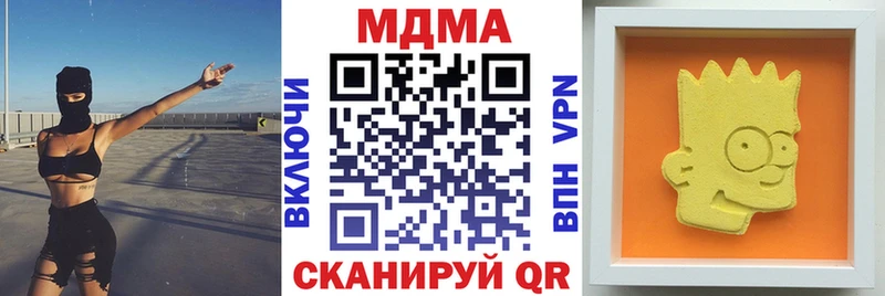 МДМА Molly  цены   Михайлов 