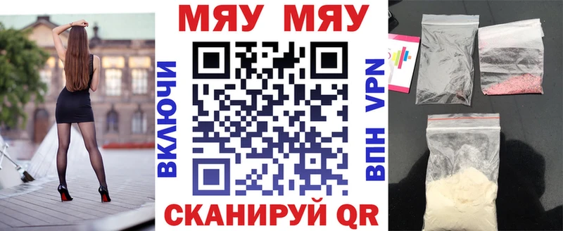 Мефедрон мука Михайлов