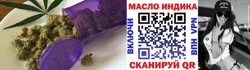 купить   kraken   Дистиллят ТГК THC oil  Михайлов 